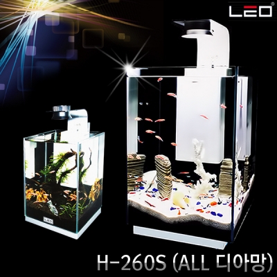 LEO 올디아망 LED 수조 / 큐브 H-300