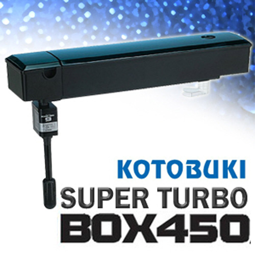 KOTOBUKI(고토부키) SUPERTURBO BOX450 상면여과기