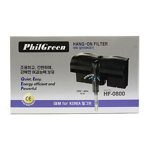 필그린 (HF-0800)