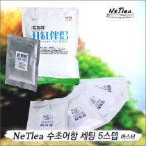 NeTiea 수초어항 세팅 5스텝(60cm/2자어항용)